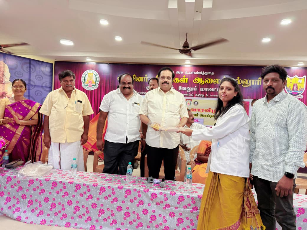About Jayasri Kannan Foundation