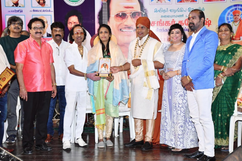 Recognition & Excellence